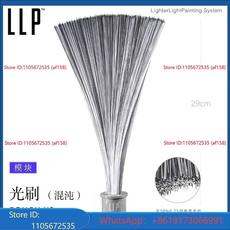 LLP light brush module light d - Photography Lighting Guides ulasan dan harga