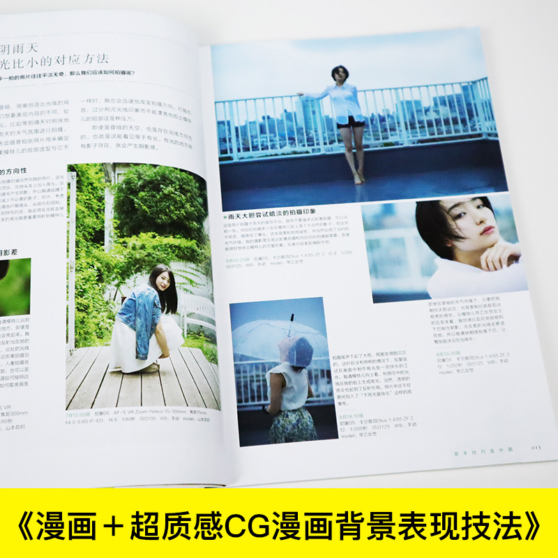 Excellent Natural Light Portra - Photography Lighting And Composition ulasan dan harga
