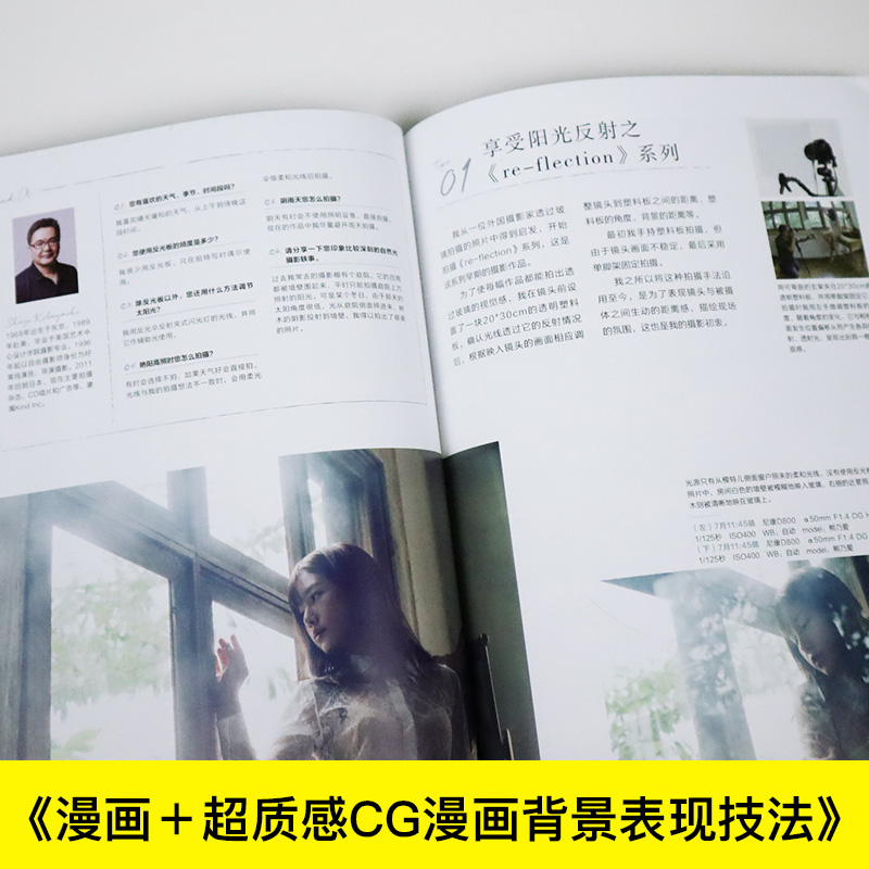 Excellent Natural Light Portra - Photography Lighting And Composition ulasan dan harga