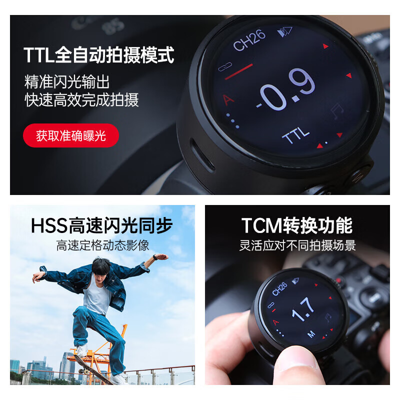 TR-Q8 composite hot shoe touch - Photography Lighting And Composition ulasan dan harga